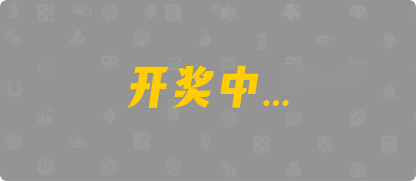 加拿大28历史开奖记录,加拿大28开奖结果预测官网在线,加拿大28预测大神预测苹果版 ,pc28加拿大官网在线预测